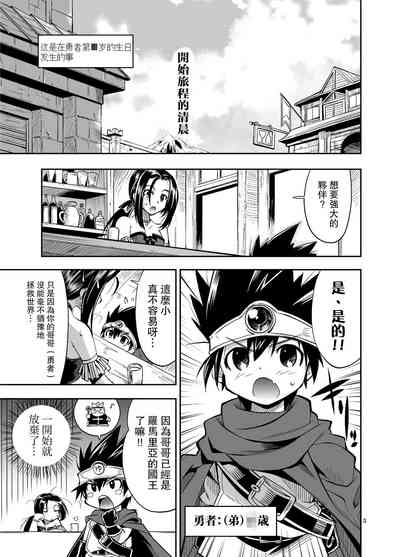 第5頁圖