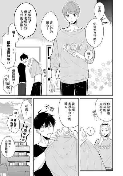 第37頁圖