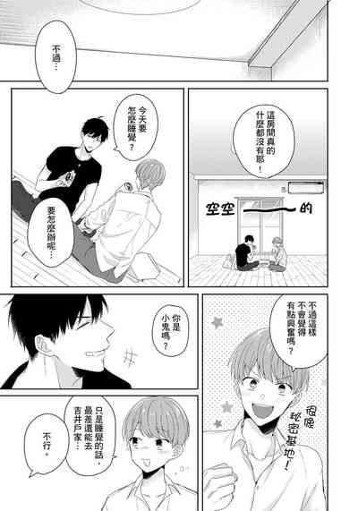 第45頁圖