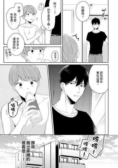 第61頁圖