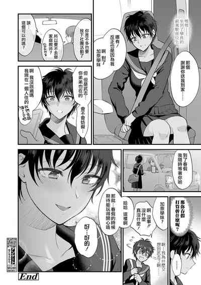 第29頁圖