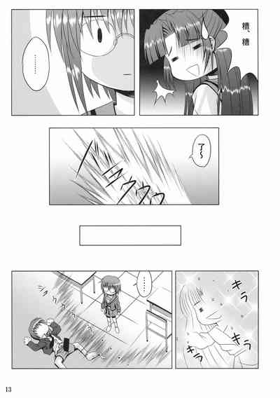 第13页图