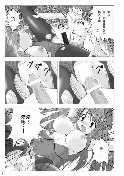 第21页图