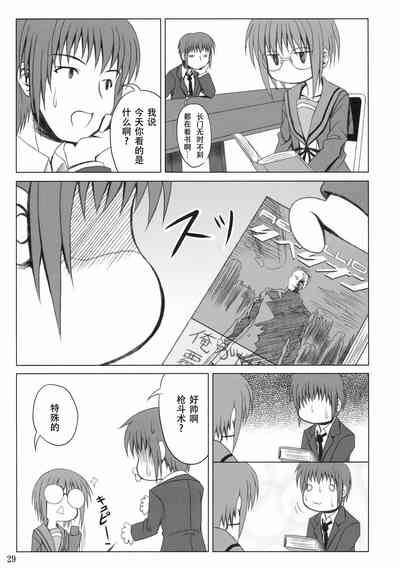 第29页图
