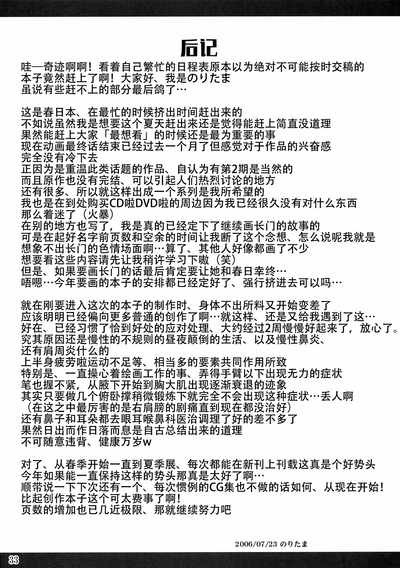第33页图