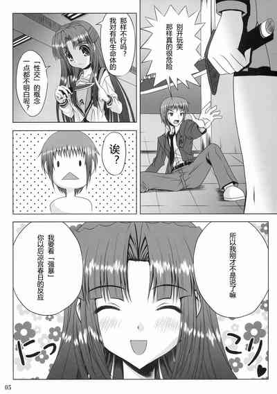 第5页图