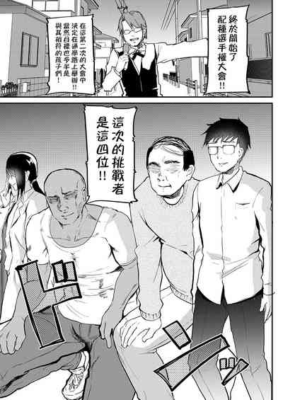 第5頁圖