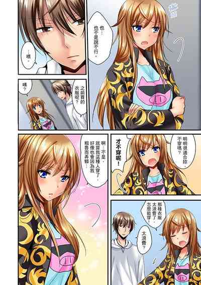第165頁圖