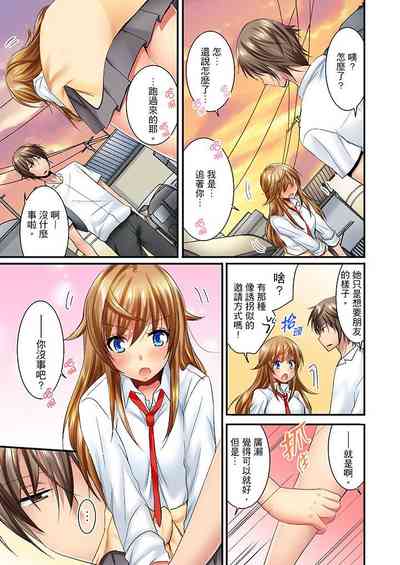 第253頁圖