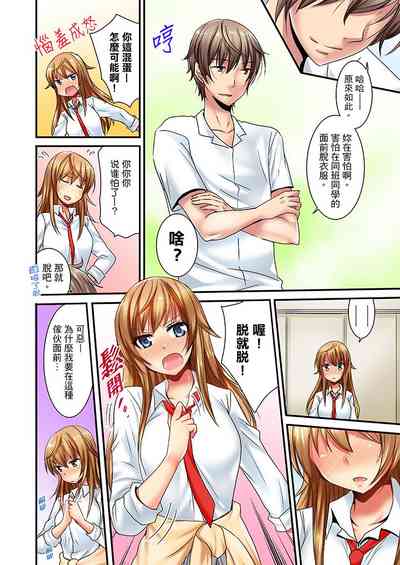 第5頁圖