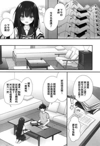 第5頁圖