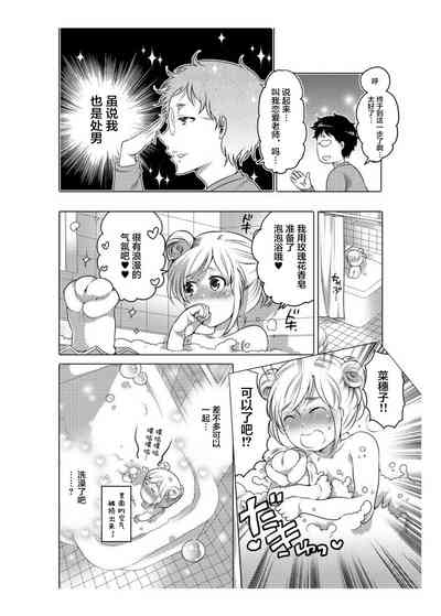第17頁圖
