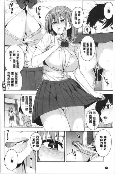 第145頁圖