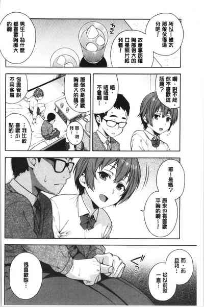 第165頁圖