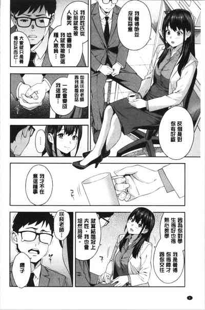 第9頁圖