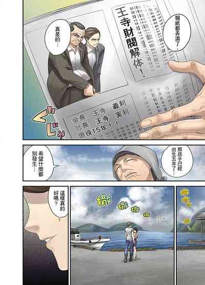 第241頁圖