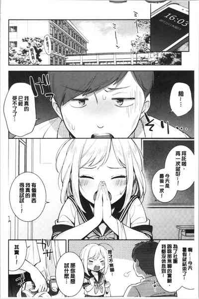 第105頁 封面 - HaSM.cc