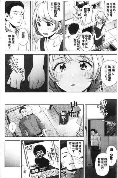 第117頁 封面 - HaSM.cc