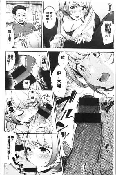 第121頁 封面 - HaSM.cc