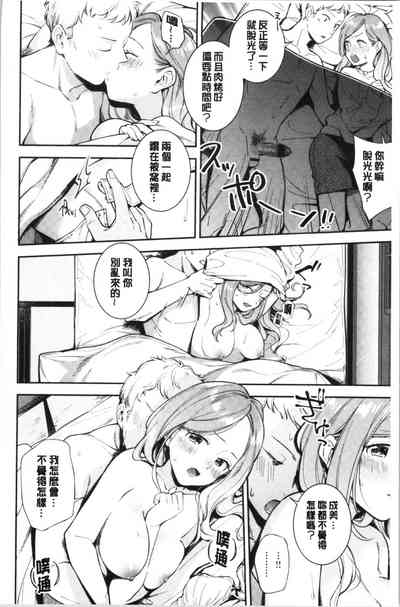 第13頁 封面 - HaSM.cc
