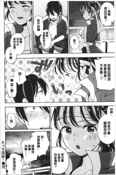 第149頁 封面 - HaSM.cc