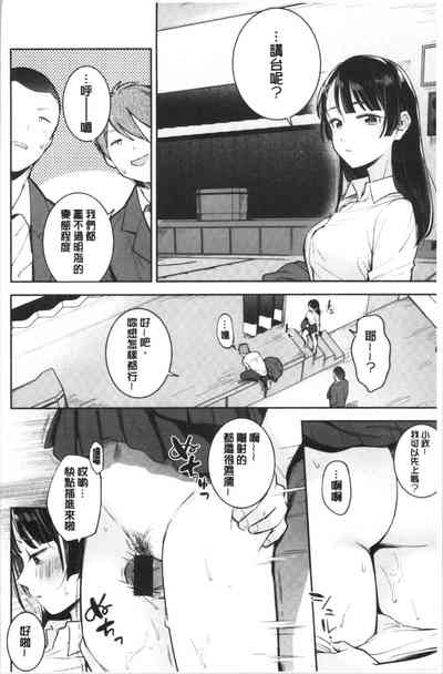 第157頁 封面 - HaSM.cc