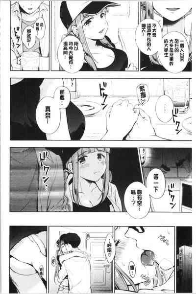 第173頁 封面 - HaSM.cc