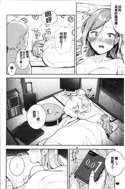第17頁 封面 - HaSM.cc