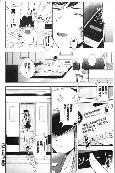 第185頁 封面 - HaSM.cc