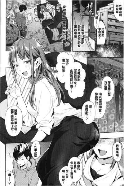 第29頁 封面 - HaSM.cc