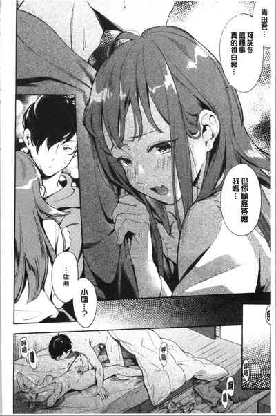 第33頁 封面 - HaSM.cc