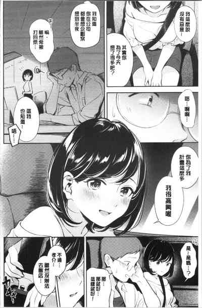 第45頁 封面 - HaSM.cc