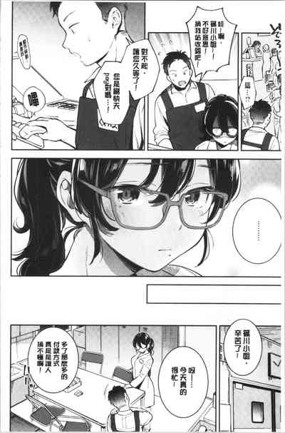 第61頁 封面 - HaSM.cc