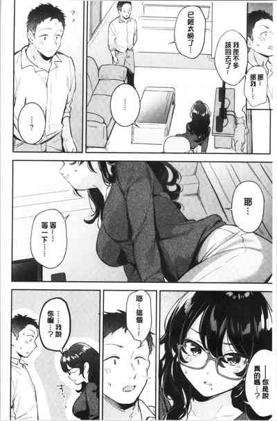 第65頁 封面 - HaSM.cc
