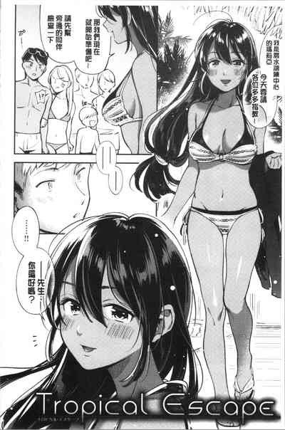 第81頁 封面 - HaSM.cc