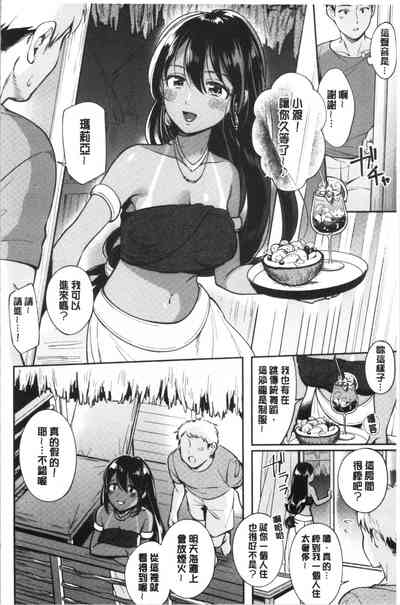 第85頁 封面 - HaSM.cc