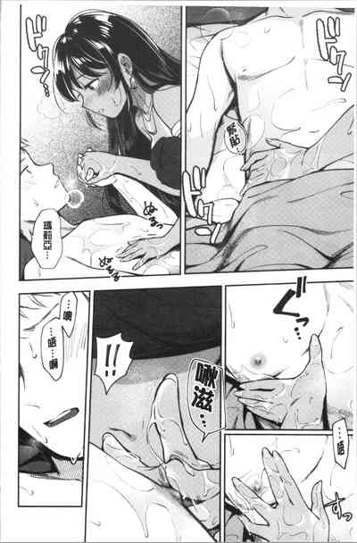 第89頁 封面 - HaSM.cc