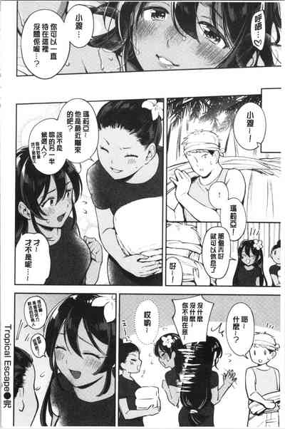 第97頁 封面 - HaSM.cc