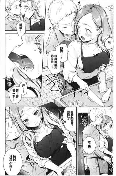 第9頁 封面 - HaSM.cc