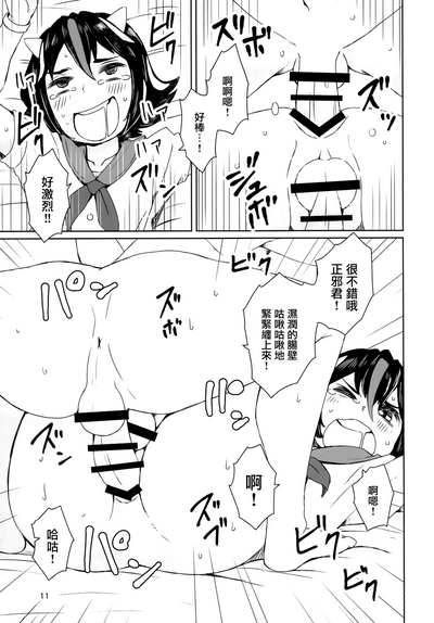 第13页图