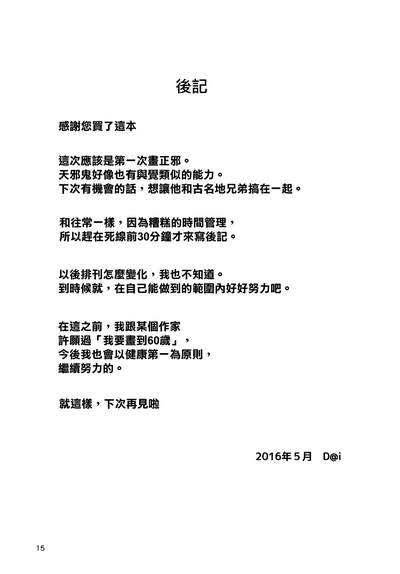 第17页图
