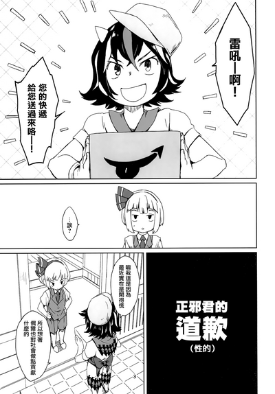 第5页图