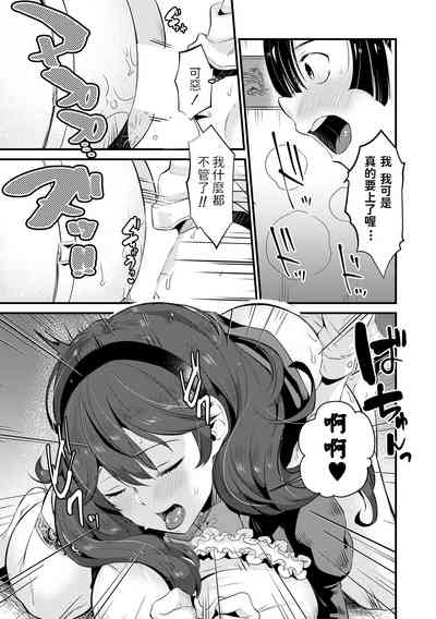 第21頁圖