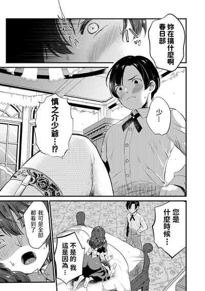第9頁圖