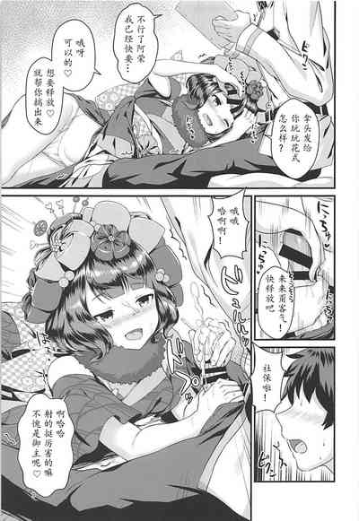 第9页图
