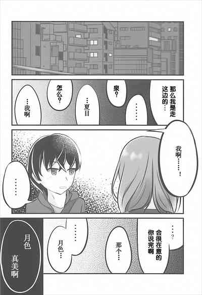 第29頁圖