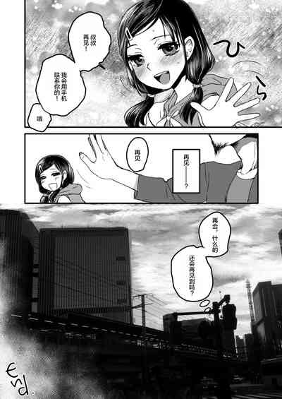 第21页图