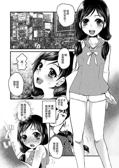 第5页图