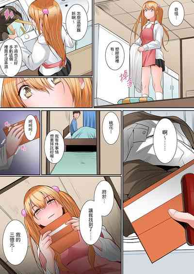 第113頁圖