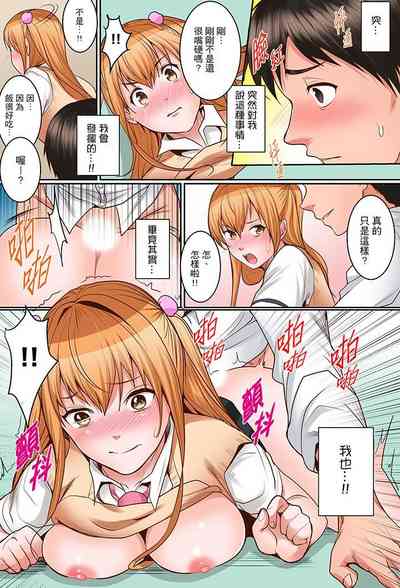第201頁圖